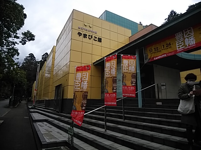 鏡野町富公民館文化財巡り