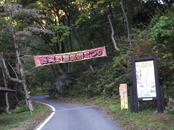 img_20141024-194133.jpg