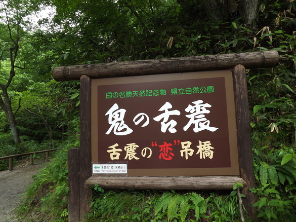 img_20150613-183756.jpg