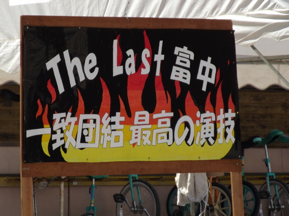 img_20150921-084540.jpg