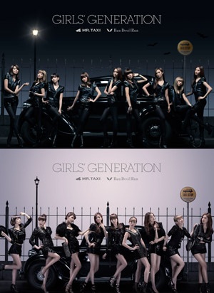 少女時代 3rdシングル「MR.TAXI/RunDevilRun」　発売日変更画像