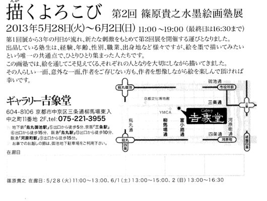 img_20130512-094309.jpg