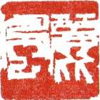 「麗風」 画像
