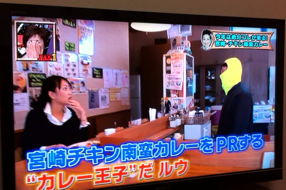 TBS正月特番!J1グランプリで宮崎に経済効果25億円のご当地グルメと紹介されました。画像