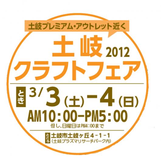 img_20120127-093639.jpg