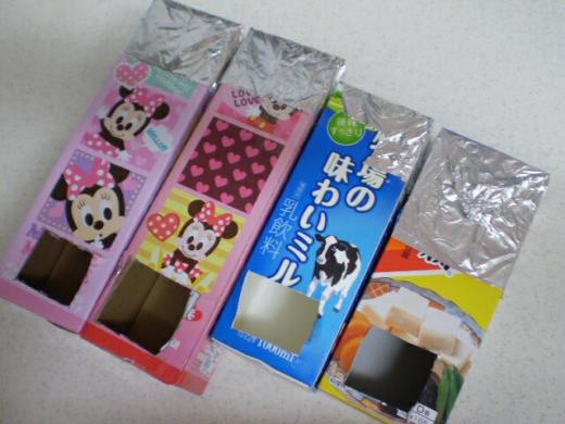 手作り日食グラス!つくったよ!画像