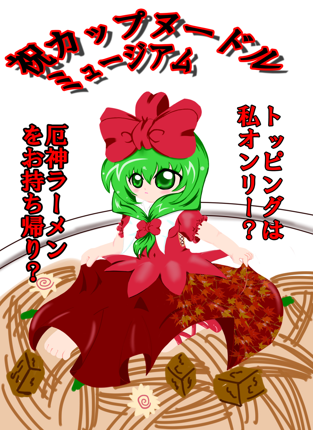 再開