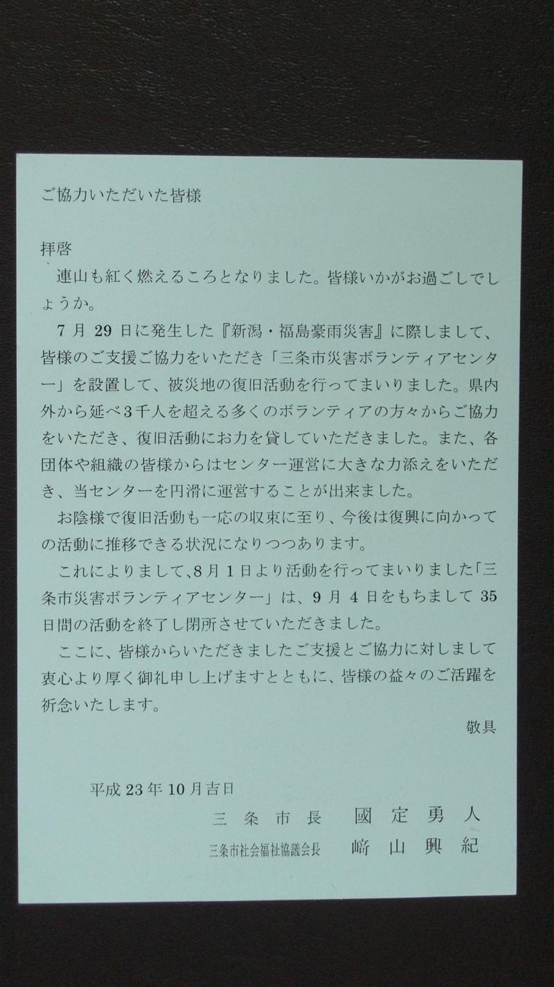 ご丁寧に画像