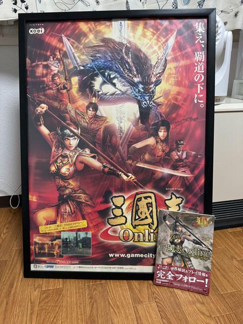 ミナサン、オゲンキデスカ？画像