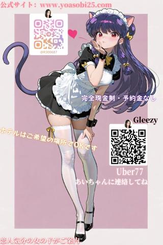 こんにちは♡ 異世界から来た案内人画像