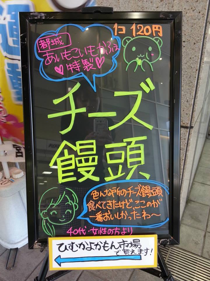 8月スタートです!