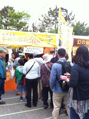 横須賀カレーフェスティバル2012
