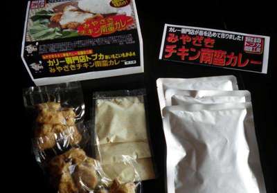 チキン南蛮カレーお取り寄せ
