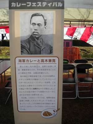 天ヶ城開門祭り２０１２