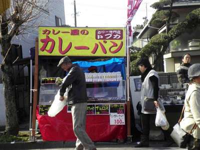 えびの市京町二日市2011