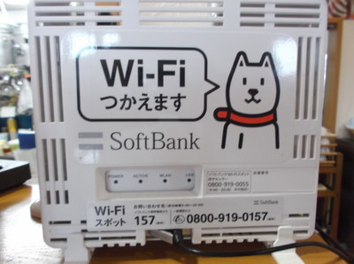 公衆無線LAN利用できます。