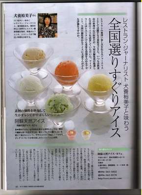 サライ増刊　美味取り寄せ帖