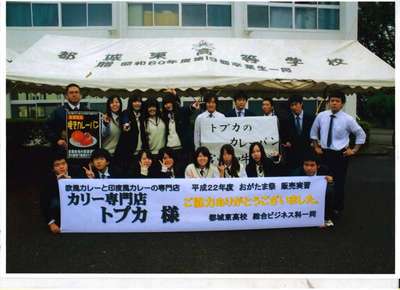 東高校学園祭