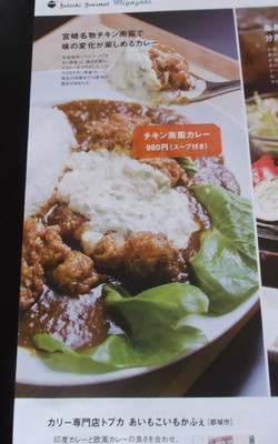 月刊LEAP２０１３．6月号