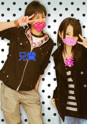 兄貴＆茜さん