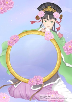 珠晶