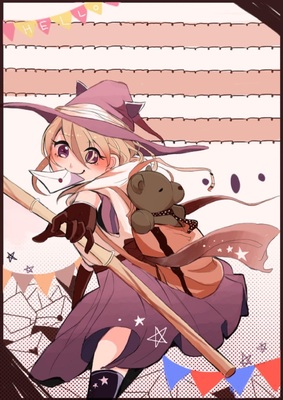 魔女っこ
