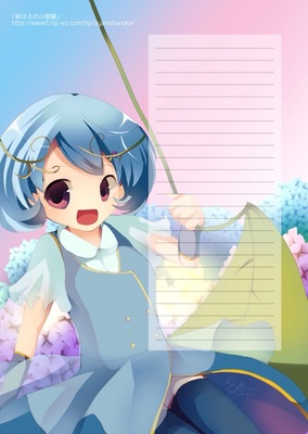 あじさい