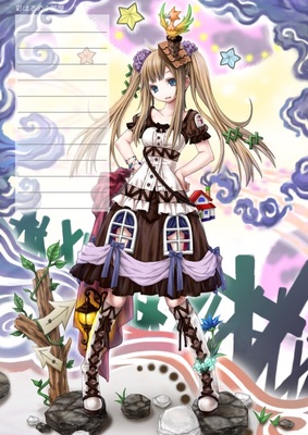 家少女