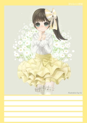 花かんざし