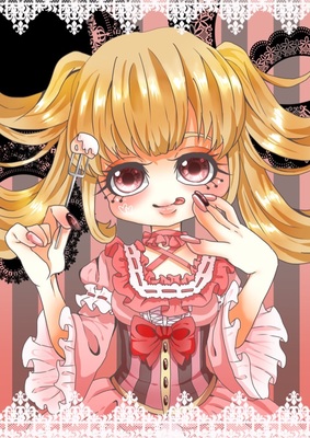 甘ロリ