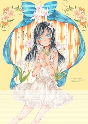 Lily