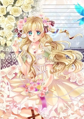 花乙女