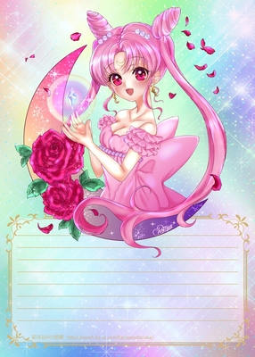 レディセレニティ