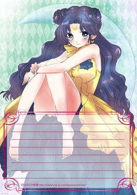 ルナ