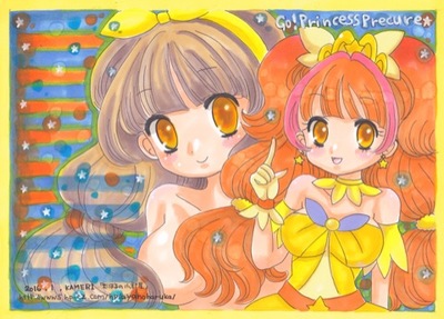 プリキュア