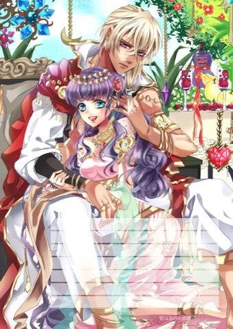 王子と姫