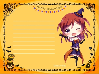 ハロウィン