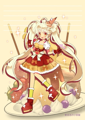 プリンアラモード