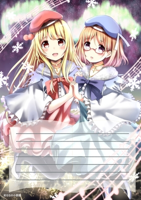 星降る夜に