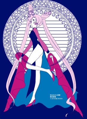 ブラックレディ