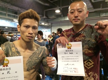11月20日 J-GROW (アマチュアキックボクシング大会)