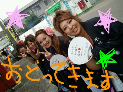 みんなでがんばろう日本