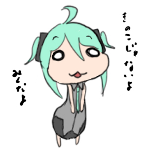 みく2