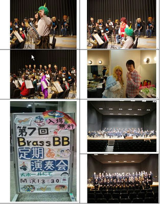 第７回定期演奏会