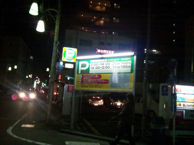 これも目印です