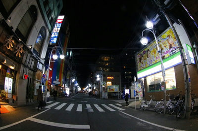 ファミマ