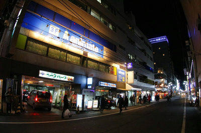 清水パーク