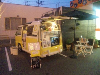ジャーロの夕暮れ