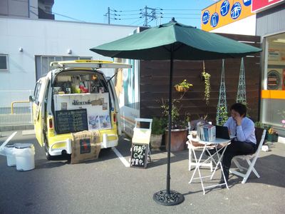 オシャレな営業マン！