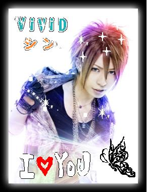ViViD シン5